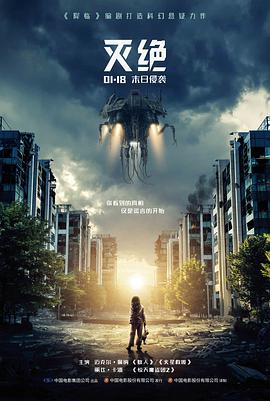 爱乐之城