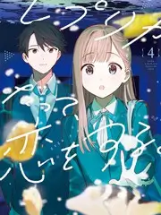 花样爷爷
